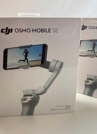 Новий стабілізатор dji osmo mobile se магазин гарантія