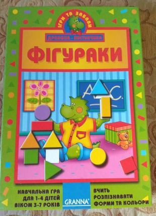 Фігураки granna,настільна гра