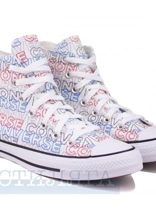 Кеди converse ctas hi