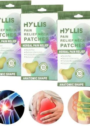 Пластырь для снятия боли в шее pain relief neck patches при острахандрозе пластырь salemarket