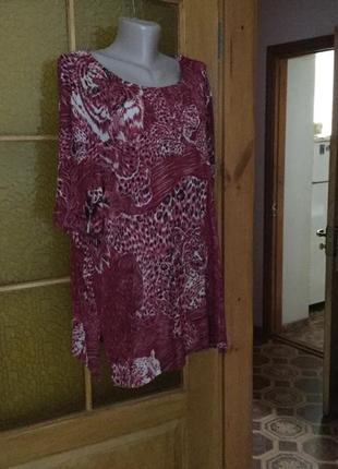 Футболка 58-60 р.