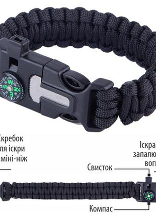 Браслет paracord 5 в 1 похідний для виживання з паракорда чорний