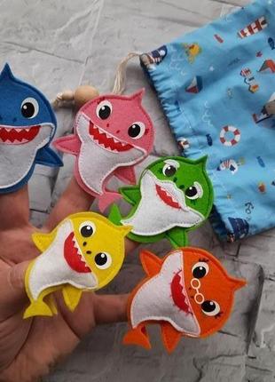 Пальчиковий театр з фетру пальчикові іграшки акули baby shark фетрові іграшки на пальчик бейбі шарк1 фото