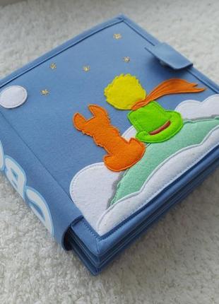 Мягкая книжка игрушка. большая текстильная книга маленький принц. именная книга из фетра. подарки1 фото