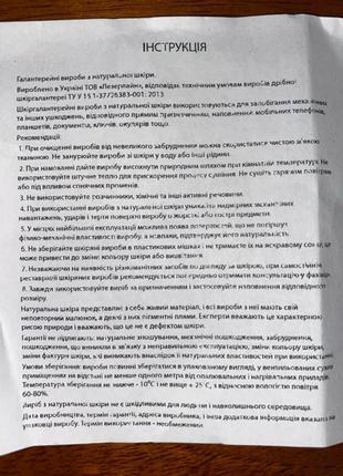 Універсальний чохол для телефону , смартфона з натуральної шкіри3 фото