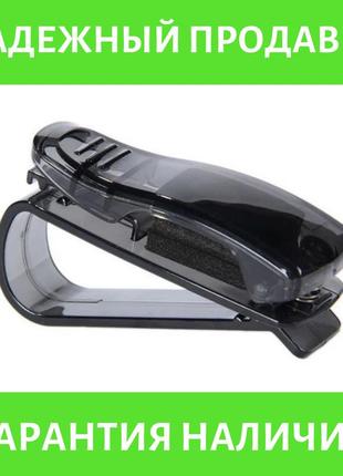 Клипса-зажим, держатель  для очков, визиток в автомобиль "sunglasses clip" (черный)