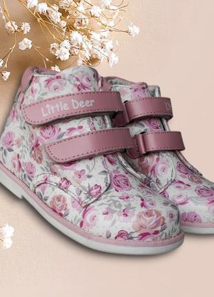 Рожеві демі черевики весна легкі на липучках уцінки