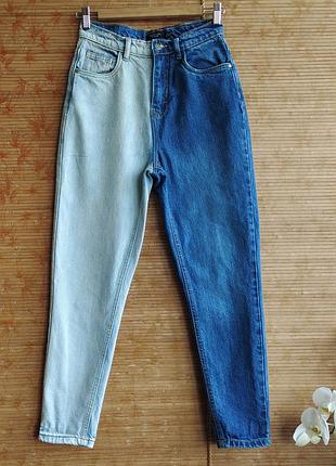 Джинси