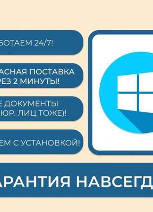 Win server 2019 - oem-конверт