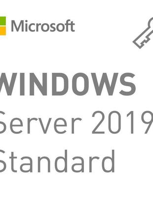 Windows server 2019 standard – ліцензійний ключ