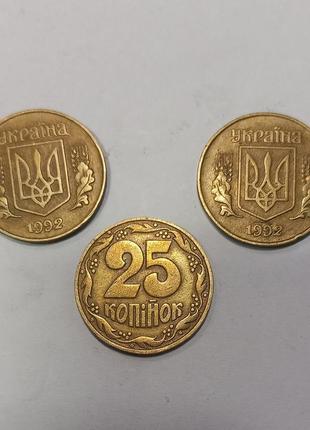 Монети 25,50 коп