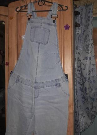 Комбез для береминяшок