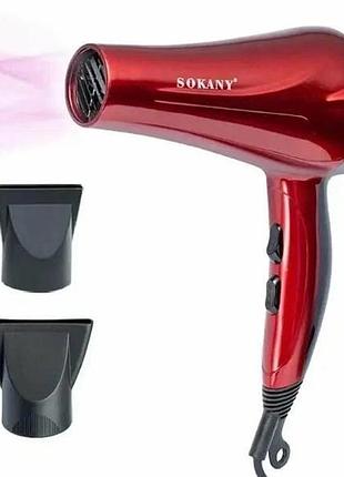Профессиональный мощный фен для волос sokany sk-2211 salemarket