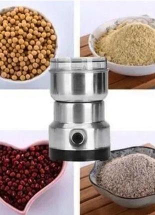 Мощная роторная кофемолка измельчитель электрическая ql-001 salemarket