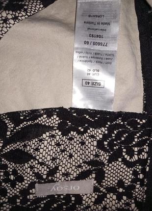 Вечірня юбка-миди з імітацією гіпюру orsay5 фото