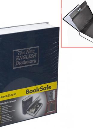 Книга, книжка сейф на ключе, металл, английский словарь 180х115х55мм