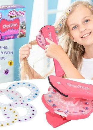 Стайлер для украшения стразами набор юного стилиста shinning diamond bling bling salemarket