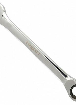 Ключ комбінований з тріскачкою 13мм стандарт gw13st (стандарт)