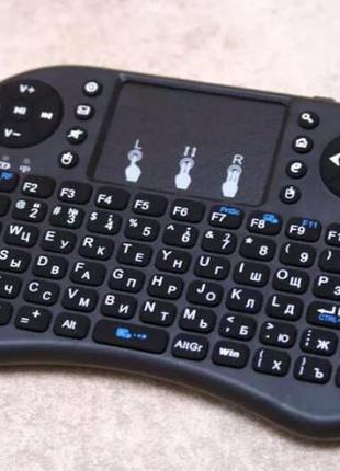 Беспроводная мини клавиатура i8 для смарт тв/пк/планшетов | keyboard salemarket