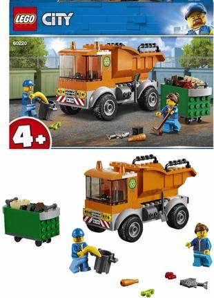 Lego city 4+(60220) мусоровоз