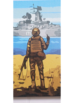 Друкована картина на полотні "russian warship, go f*ck yourself"3 фото