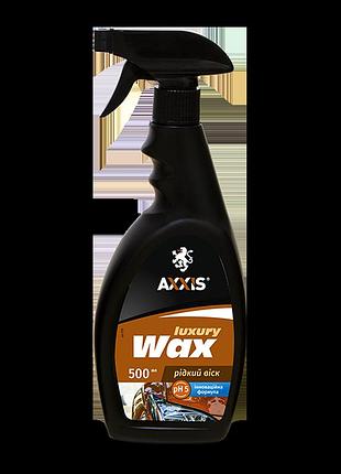Рідкий віск luxury wax 500мл