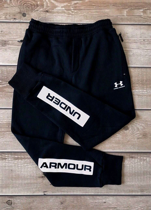 Штани under armour