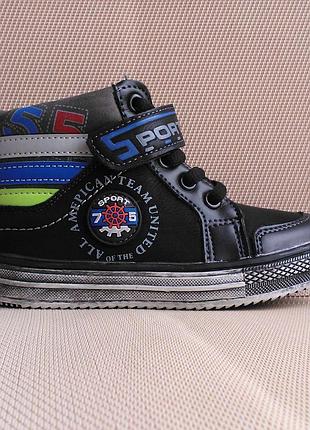 Ботинки демисезонные для мальчика р.26-31