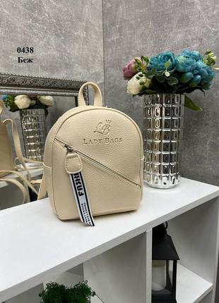 Мини рюкзак код 0438 2