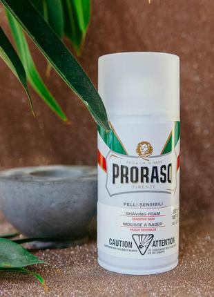 Пена для бритья proraso schiuma pelli sensibili для чувствительной кожи, 300 мл1 фото