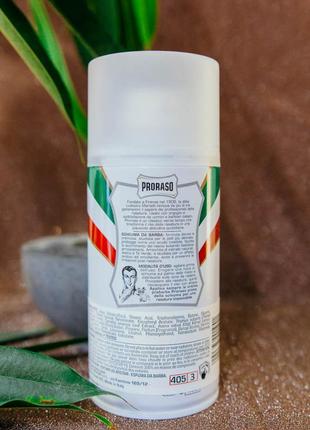Піна для гоління proraso schiuma pelli sensibili для чутливої шкіри, 300 мл2 фото