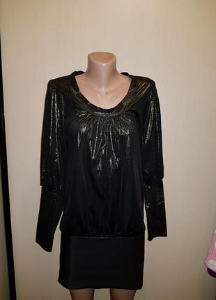 Платье импортное  франция