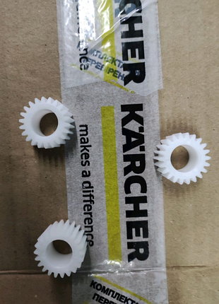 Шестерня 3шт karcher k2-k3