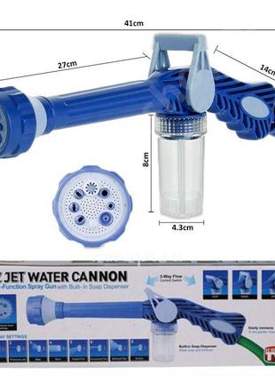 Распылитель воды универсальный ez jet water cannon, насадка на шланг водомет salemarket