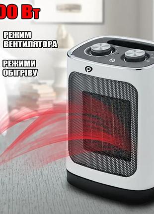 Тепловентилятор електричний helmut-1800w дуйка три режими, термостат, захист від перегрівання salema