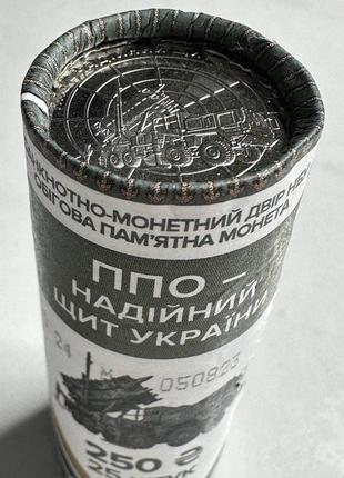 Монета пво надежный щит украины банковский ролик (в ролике 25 монет)