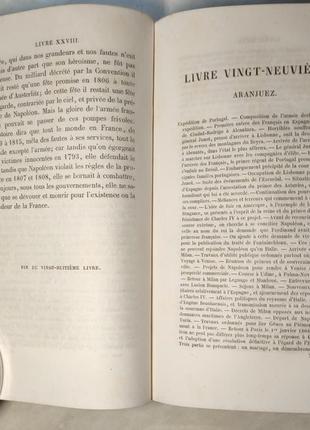 3049.58 історія консульства й імперії,thiers.1845.histoire du con6 фото