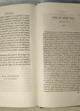 3049.58 історія консульства й імперії,thiers.1845.histoire du con8 фото
