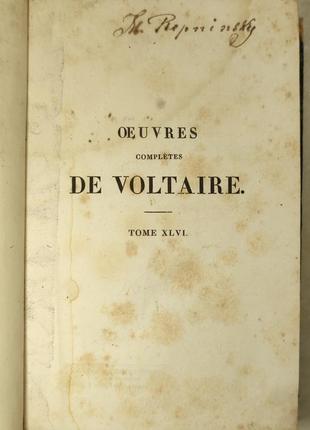 2982.55 повне зібрання творів вольтера.том 46.літературні ми