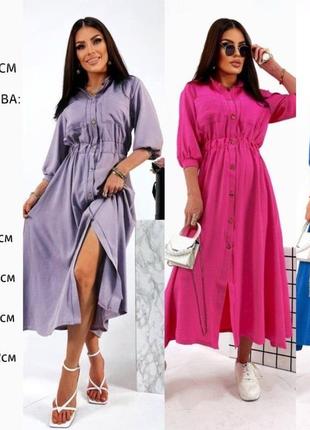 Платье-рубашка макси длины10 фото