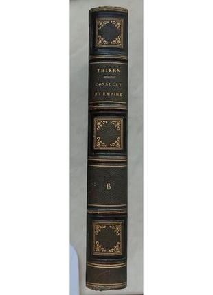 3048.58 історія консульства та імперії,thiers.1845.histoire du co1 фото