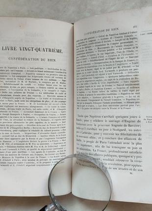 3048.58 історія консульства та імперії,thiers.1845.histoire du co9 фото