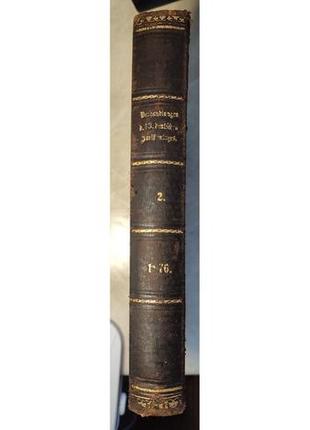 3026.57 право, закон. франція німецьких юристів.1876 р.т.2 statut