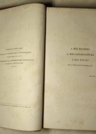 3029.57 історія французької літератури 1861 р.histoire de la lit4 фото