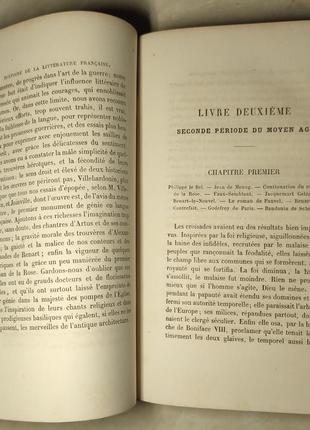 3029.57 історія французької літератури 1861 р.histoire de la lit8 фото