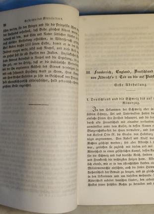 3096.59 історія середніх віків. geschichte des mittelalters.18478 фото