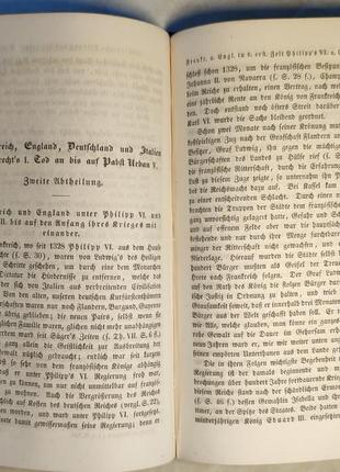 3096.59 історія середніх віків. geschichte des mittelalters.18479 фото