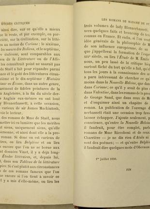 2897.54 критичні етюди з історії французької літератури ферді10 фото