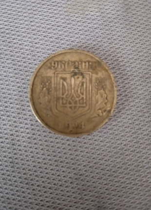 25 копійок 1994 року2 фото