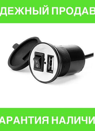 Универсальное зарядное устройство для мотоцикла usb адаптер 12-24v зарядка 2.1 a с выключателем в черном цвете